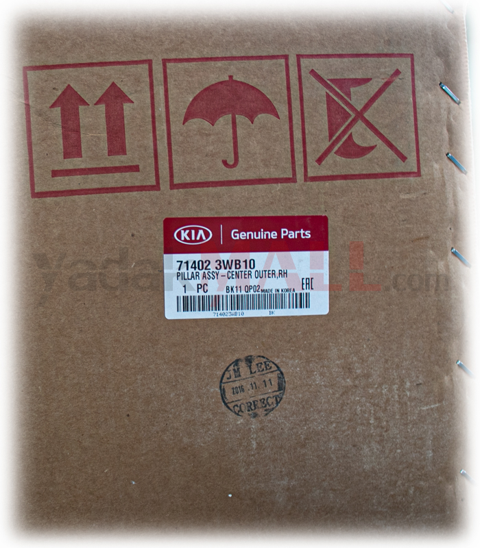 ستون خارجی راست اسپورتیج 2012